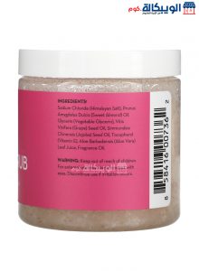 مقشر ملح الهيمالايا للبشرة الوردي 340 جم - Pure Body Naturals Himalayan Pink Salt Scrub