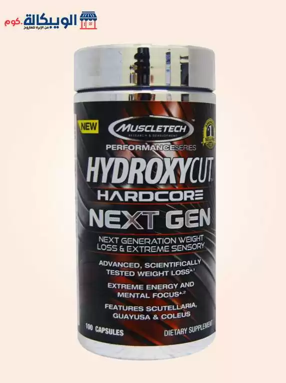 حبوب هيدروكسي كت الامريكية للتخسيس وتنشيط الطاقة 100 كبسولة - Hydroxycut