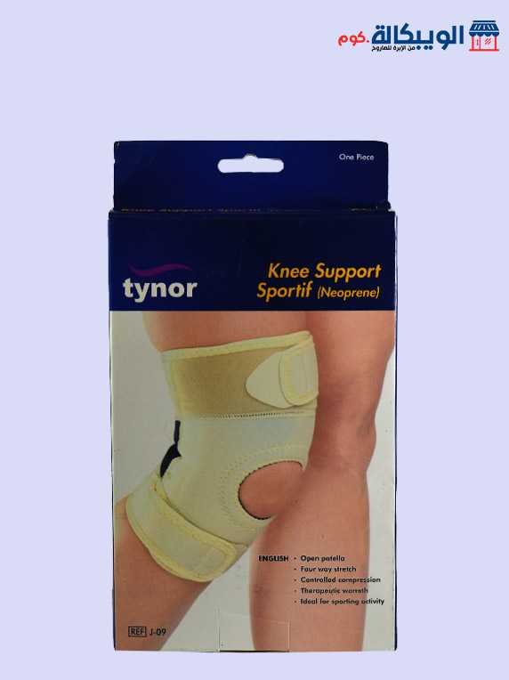 جبيرة الام الركبة بشرائط | Knee Support