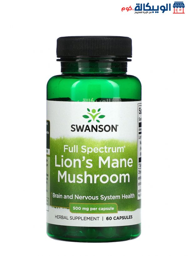 Lion'S Mane Mushroom Capsules