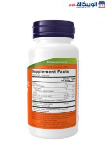 أقراص استحلاب الخمان والزنك وفيتامين جـ لدعم صحة المناعة | Now Foods, Sambucus Zinc-C 60 Lozenges مكونات أقراص استحلاب الخمان والزنك وفيتامين جـ