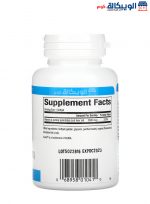 Vitamin A supplement