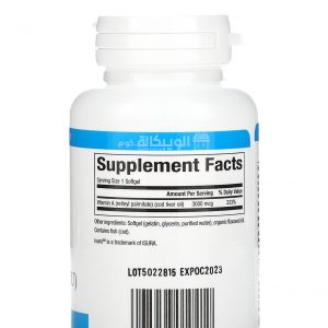 Vitamin A supplement