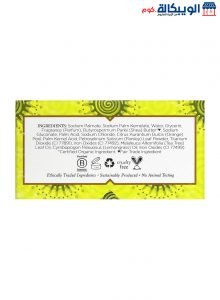 Nubian Heritage Lemongrass &Amp; Tea Tree Bar Soap For Purifying The Skin And Removing Impurities