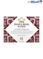 Nubian Goat's milk Soap