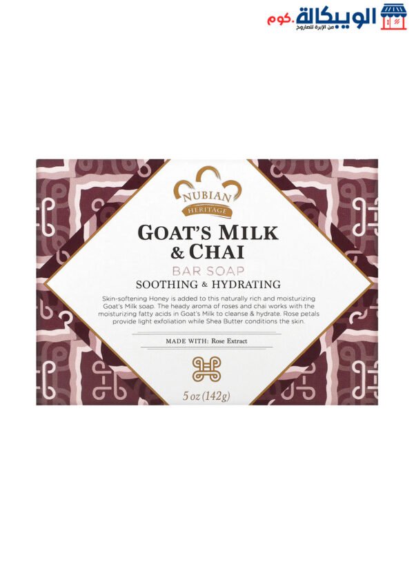 Nubian Goat'S Milk Soap
