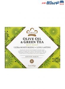 صابونة زيت الزيتون والشاي نوبيان تنقية البشرة وإزالة الشوائب - Nubian Heritage Olive Oil &Amp; Green Tea Bar Soap