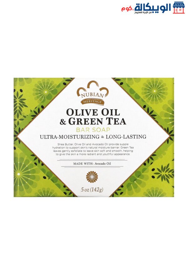 Nubian Olive Oil Soap