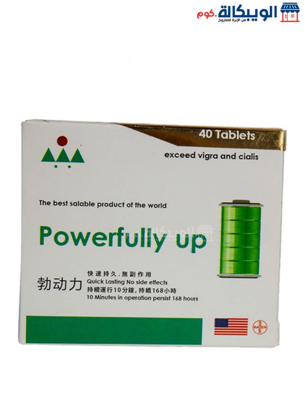 Power Fully Up Tablets