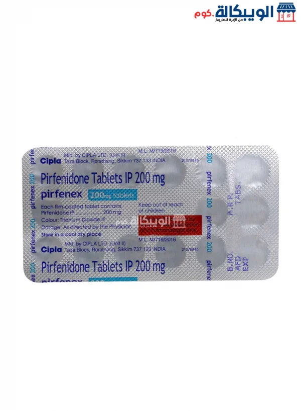 بيرفينكس دواء لعلاج تليف الرئة 30 قرص - Pirfenex 200Mg