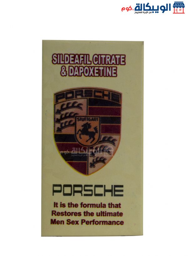 Porsche Male Performance Pills