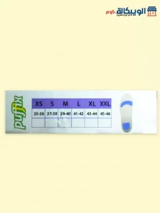 Puffix Silicone Insole Puffix Silicone Insole Sizes