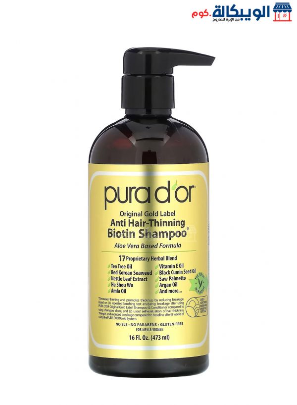 Pura D Or Anti Hair Thinning Shampoo