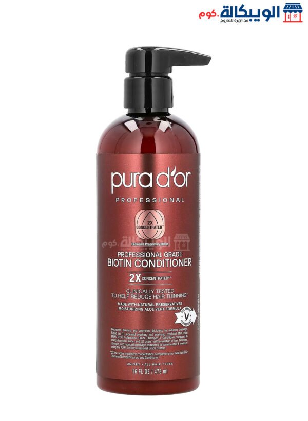 Pura D Or Biotin Conditioner