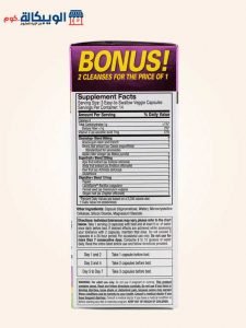 Purely Inspired 7 Day Cleanse Purely Inspired Detox Ingredients