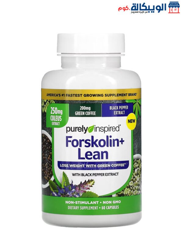 Purely Inspired Forskolin