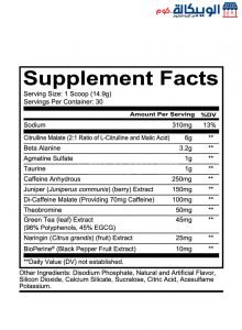 أفضل مكمل قبل التمرين ريد كون توتال وار لبناء العضلات Total War Pre Workout