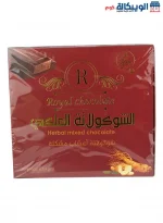 Royal Chocolate for Marital Happiness