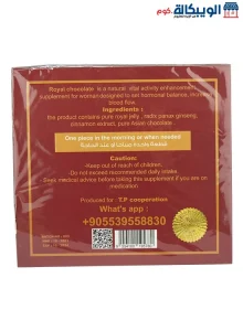 Royal Chocolate For Marital Happiness Sex Chocolate Ingredients