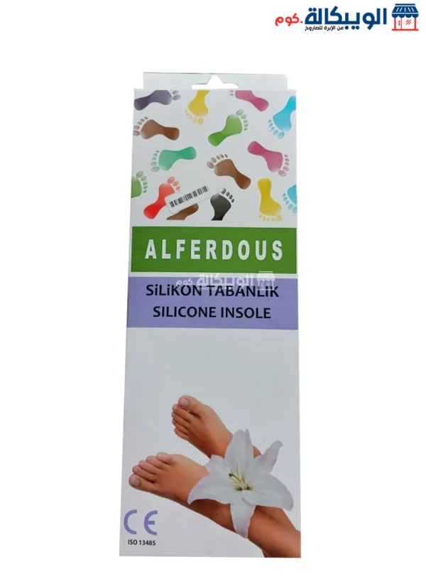 كعب طبي سيليكون للشوكة العظمية Silicone Heel Cup Al Ferdpus