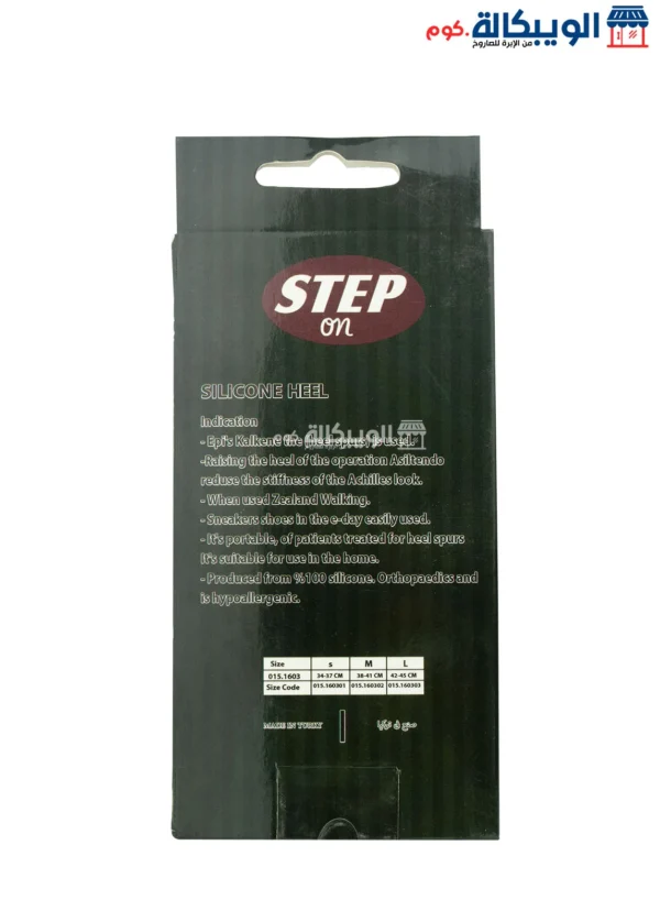Silicone Heel