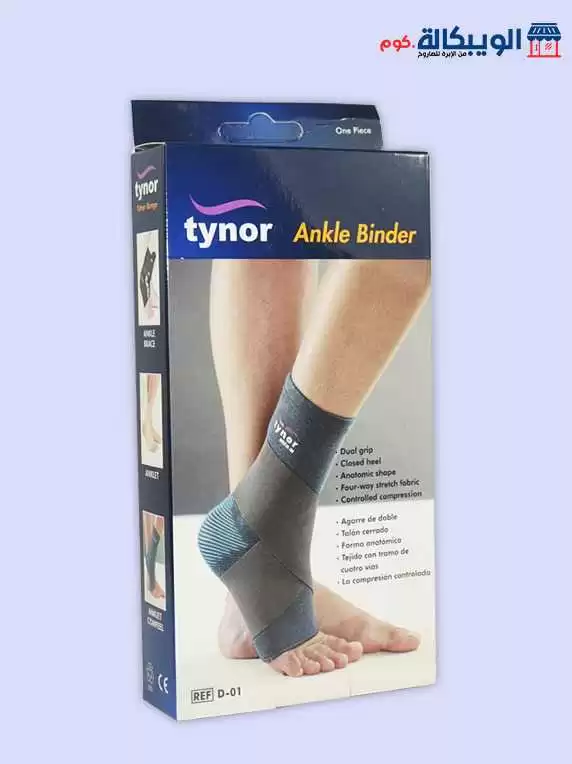 دعامة الكاحل الطبيه بحزام | Tynor - Ankle Binder