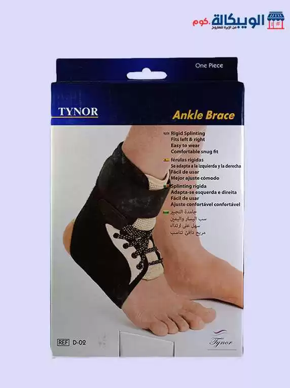 جبيرة الكاحل | Ankle Brace Tynor