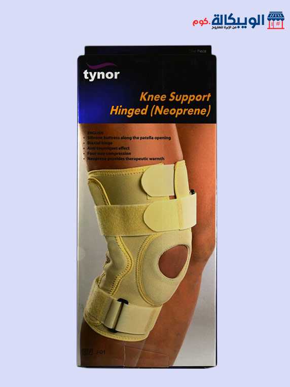 جبيرة الركبه المفصلية | Tynor Knee Support Hinged