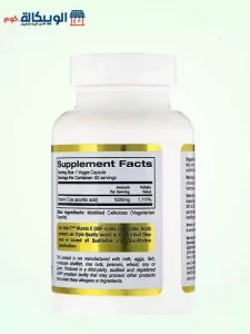 Vitamin C 1000Mg California Gold Nutrition 60 Capsules Vitamin C Capsules 1000Mg Ingredients
