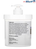 Advanced Clinicals Vitamin C Brightening Cream to increase freshness - Image 2