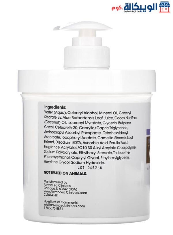 Advanced Clinicals Vitamin C Brightening Cream To Increase Freshness - Image 2