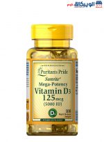 أقراص فيتامين د3