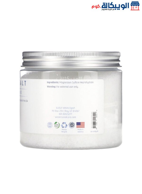 White Egret Personal Care Epsom Salt To Remove Dead Cells 454 G