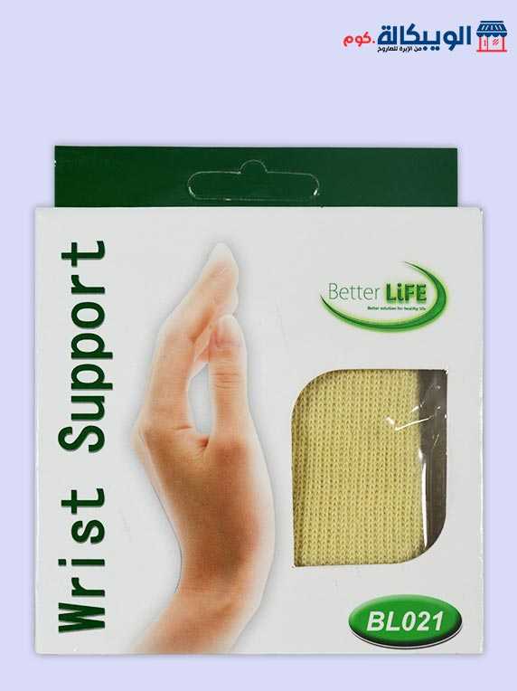 جبيرة الرسغ | Wrist Support Better Life