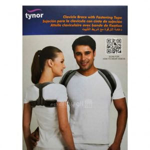 Tynor clavicle brace with fastening tape