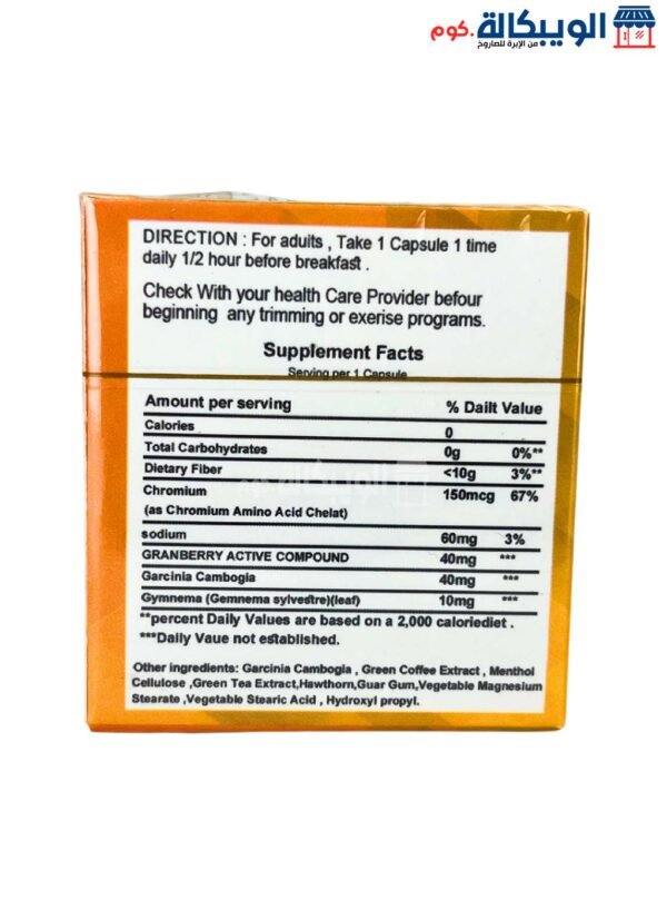Via Ananas Capsules