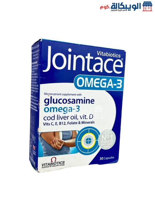 كبسولات جوينت ايس أوميجا 3 وجلوكوزامين