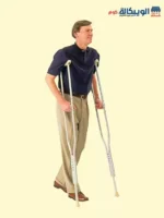 Aluminium Underarm Crutches
