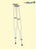 Aluminium Underarm Crutches