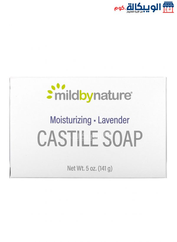 Castile Bar Soap Lavender