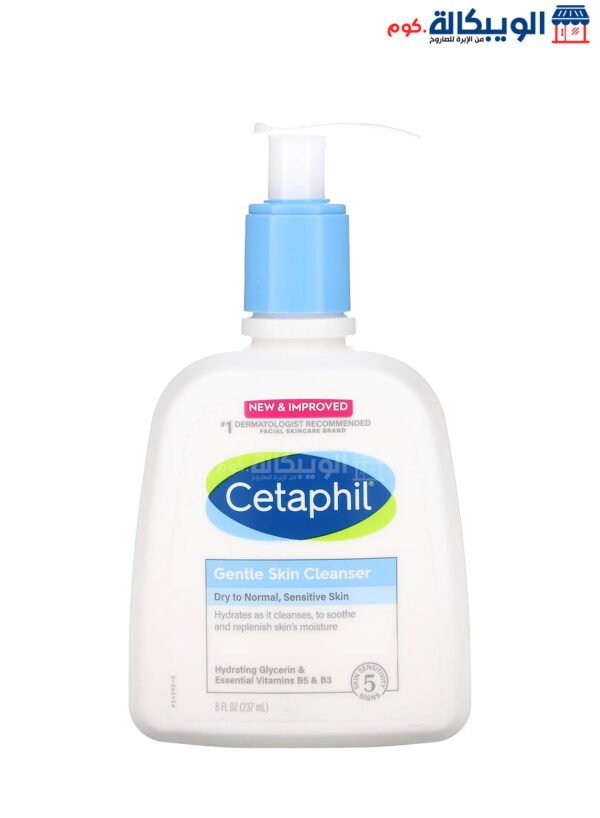 Cetaphil Gentle Skin Cleanser