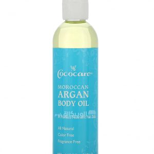Cococare Moroccan Argan Body Oil