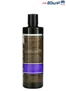 Dr. Woods Raw Black Soap With Fair Trade Shea Butter, 473 Ml