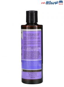 صابون تفتيح الجسم باللافندر وزبدة الشيا للترطيب والجمال - Dr. Woods Lavender Castile Soap