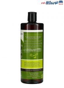 صابونة شجرة الشاي لتطهير وتنظيف البشرة - Dr. Woods Tea Tree Castile Soap 946 Ml