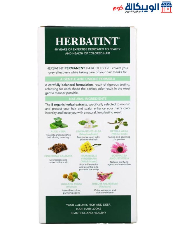 Herbatint, Permanent Haircolor Gel