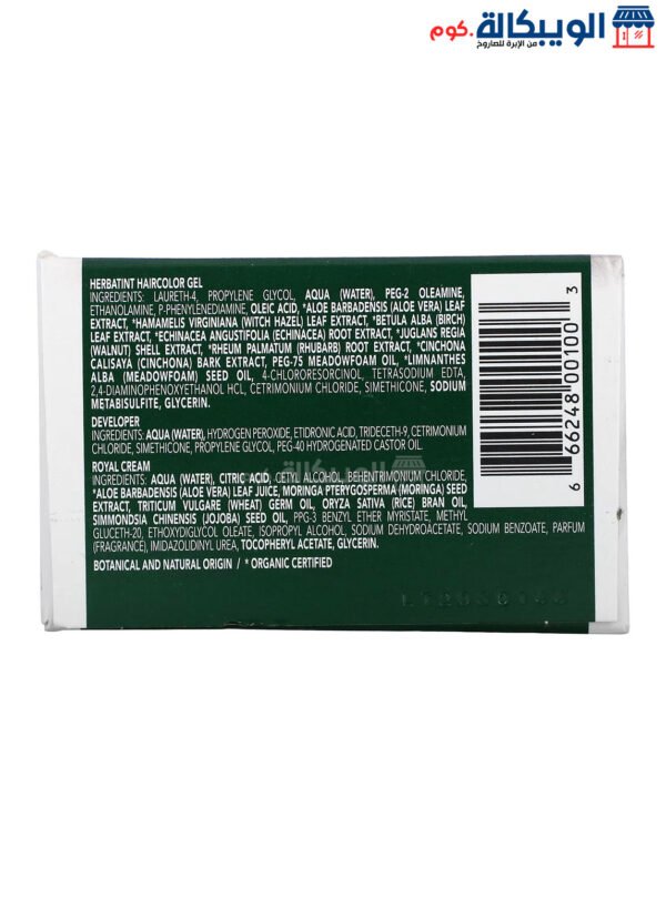 Herbatint, Permanent Haircolor Gel
