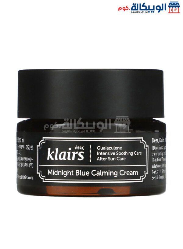 Klairs Skin Moisturizing Cream