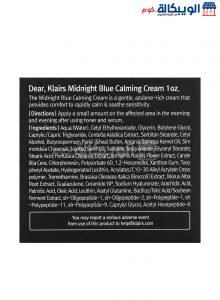 Dear Klairs Midnight Blue Calming Cream For Nourishment And Softness 30 Ml