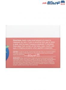 Life-Flo, Retinol A 1%, Advanced Revitalization Cream To Lightening Dark Spots 50 Ml